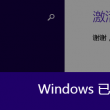 怎么删除word里的某一页